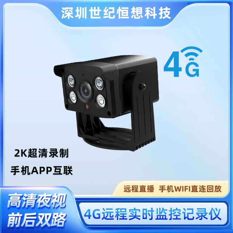 4G智能AI遠程監控 為摩托車、三輪車與環衛車隊筑起防偷油防線